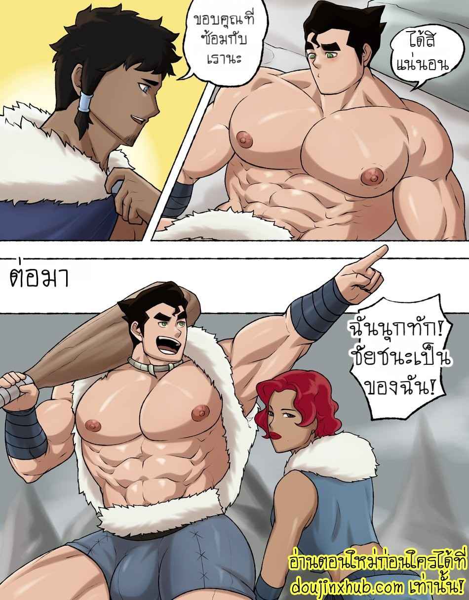 ซ้อมถ่ายหนังจนเสียน้ำ